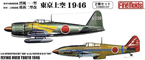İnce Kalıplar 1/72 IJN Taşıyıcı Avcı Uçağı A7M-2 Sam ve IJA Kawasaki Tip 3 K (Kı-61 Hıen)